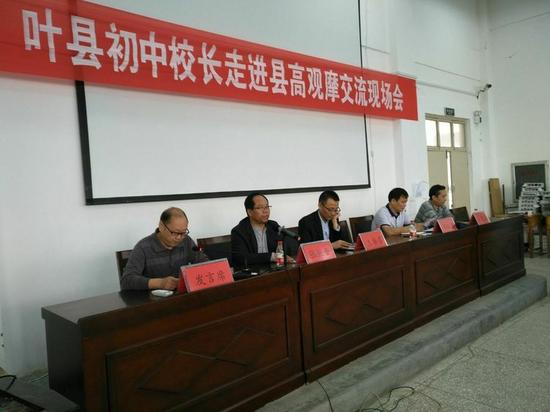 叶县新闻最新动态，学习之光照亮未来，自信成就梦想之旅