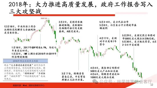 泊头市龙行天下机械设备 第34页