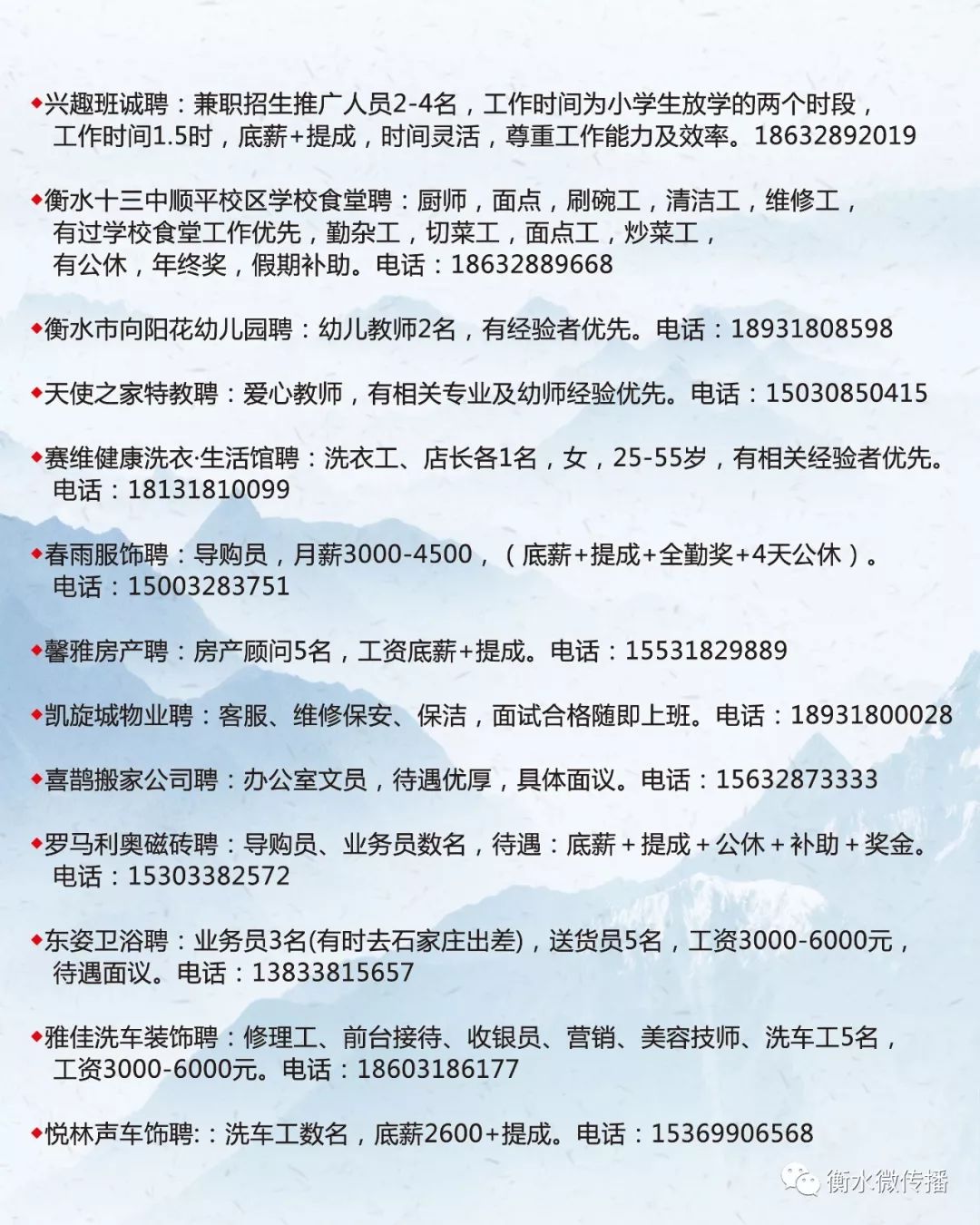 铸铁平板平台 第29页