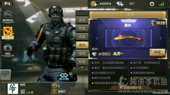 机床铸件 第92页