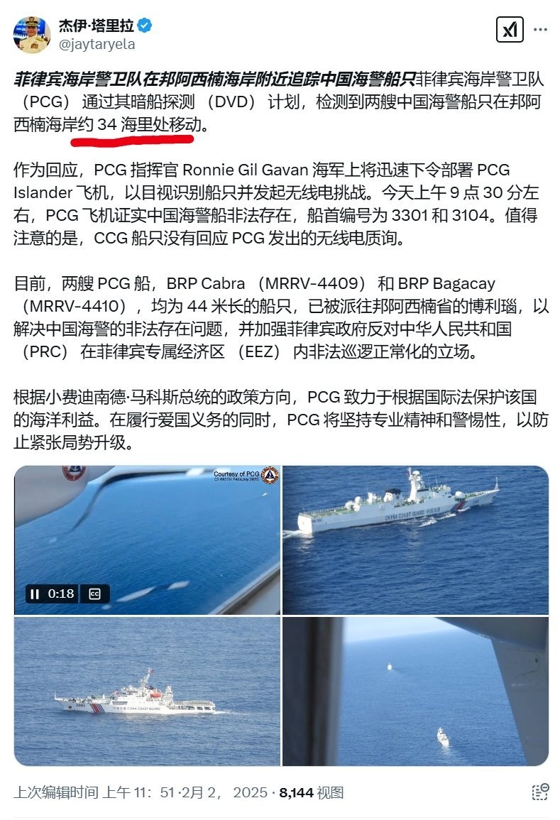 南海局势最新动态及高科技产品介绍