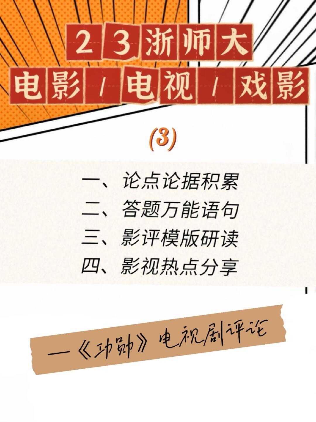 焊接平台 第29页