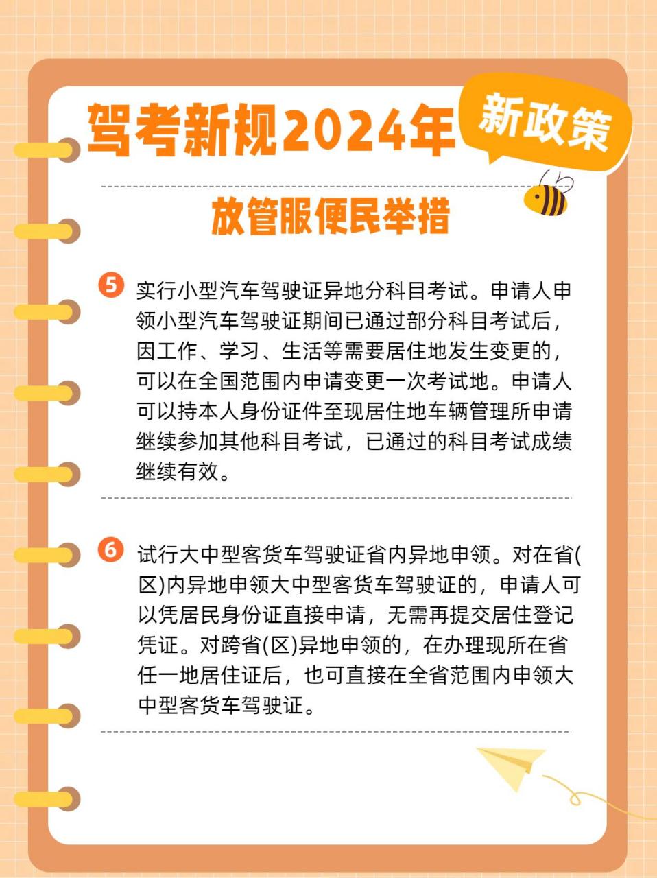 机床铸件 第25页