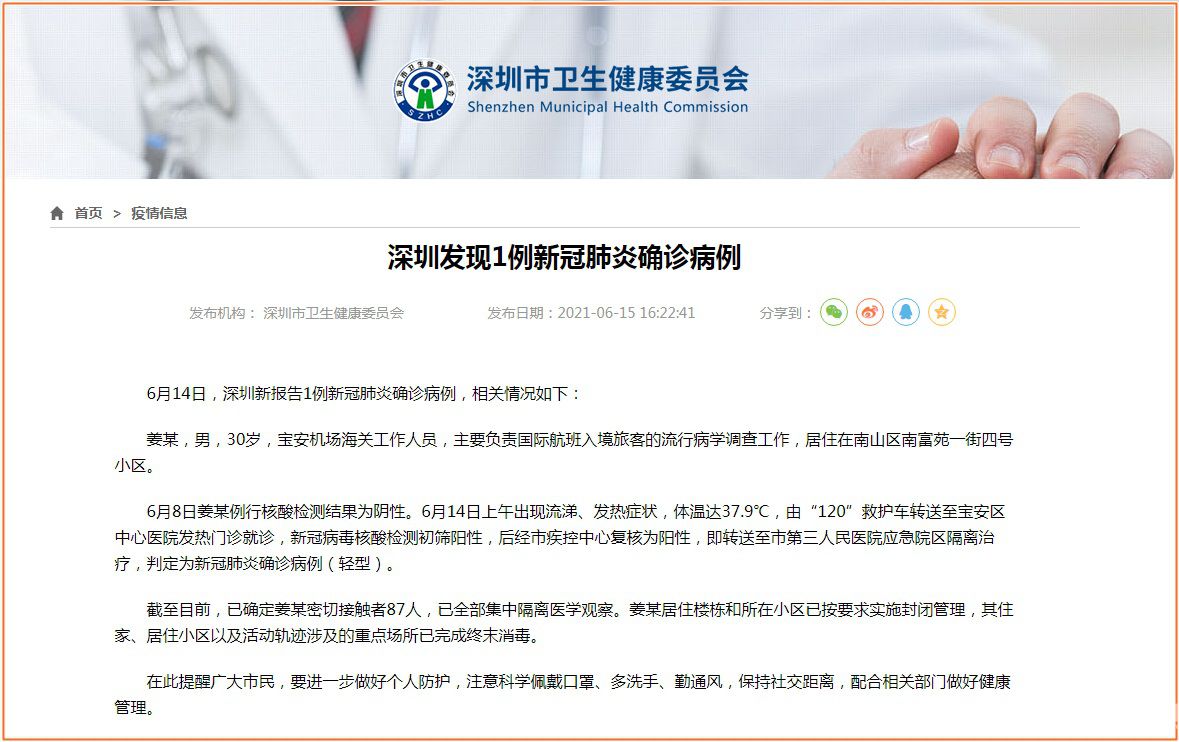 机床铸件 第20页