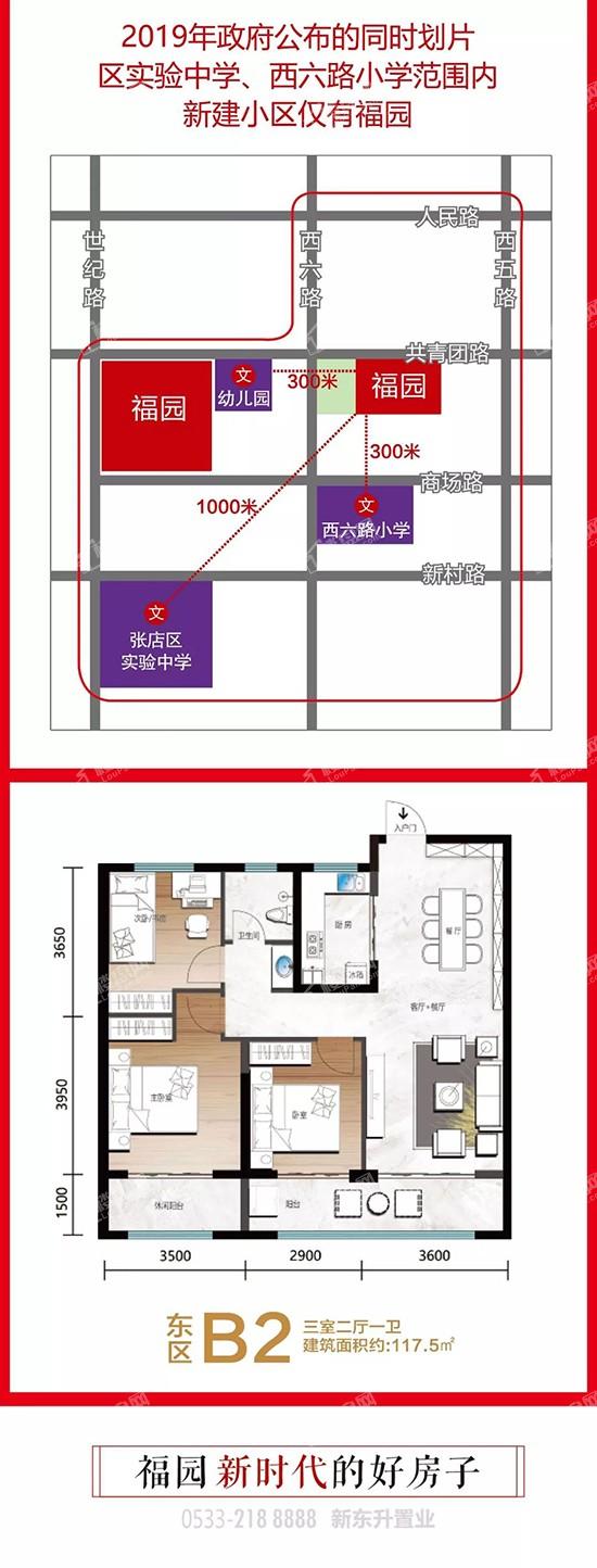 中天福园最新动态与消息速递🏡🌸