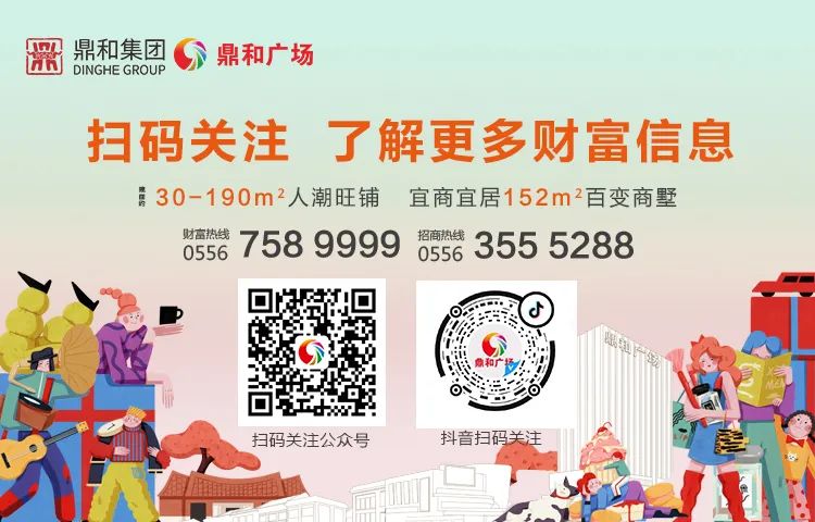嘉和广场商铺最新动态，最新情况一览无余！