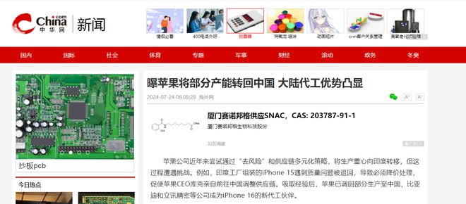 天津富士康最新招聘情况解析与观点论述