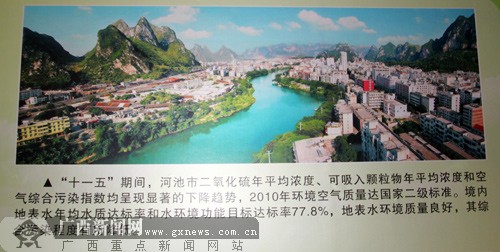 巫山新闻最新消息照片，学习成就自我，关注新闻塑造未来