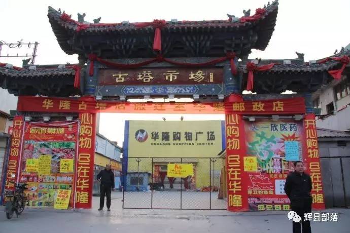辉县新闻最新动态，小巷深处的独特风味