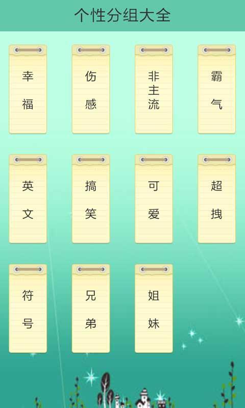 焊接平台