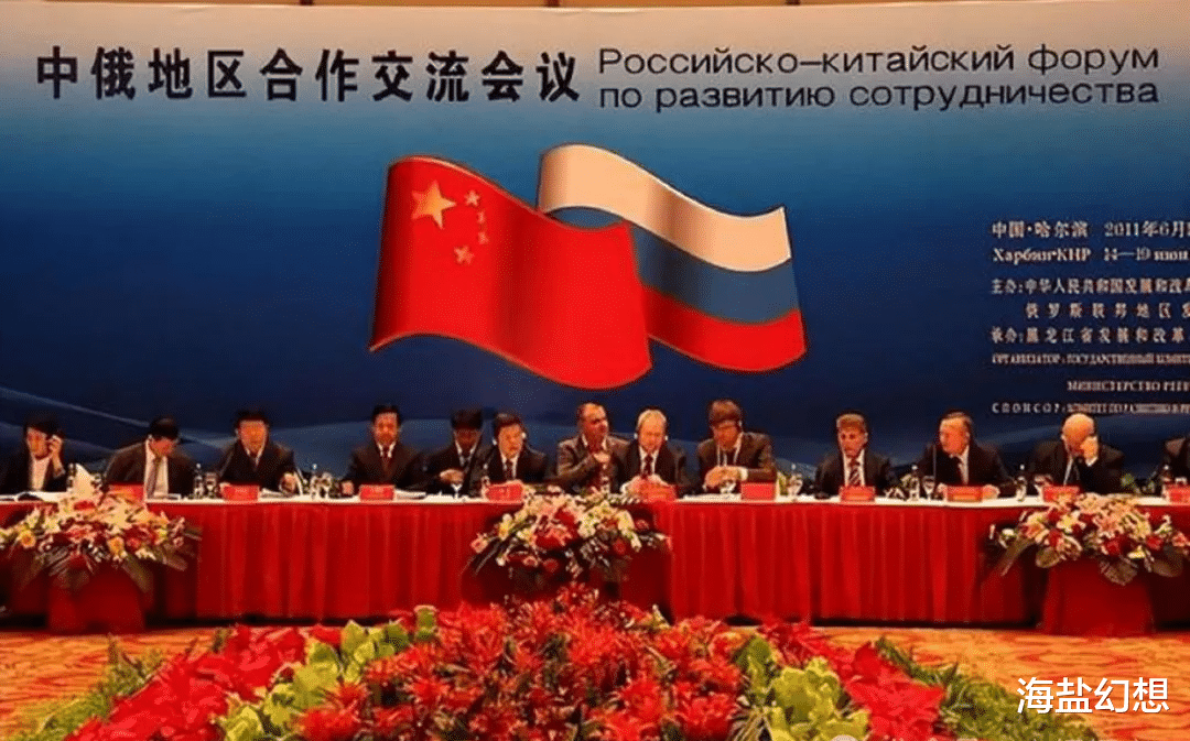 小红书分享，中俄军事合作深化战略互信！