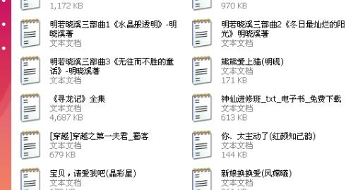 济南样衣最新招聘信息，日常故事中的职业机遇探索