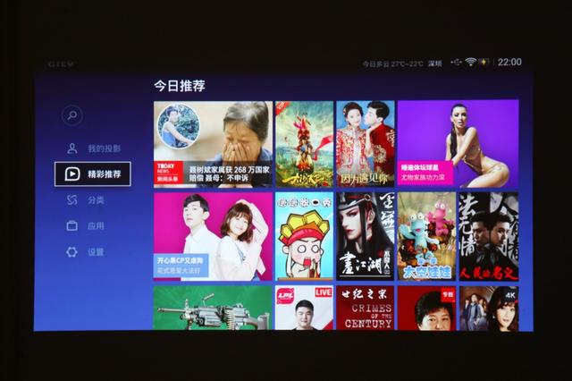 万全影院最新版，极致观影之旅体验