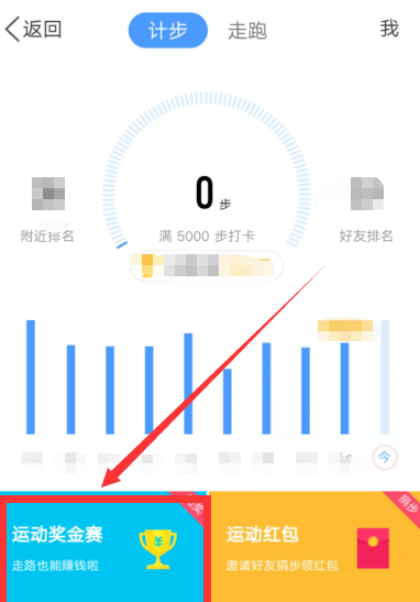 科技生活新体验，最新版QQ打卡指南！